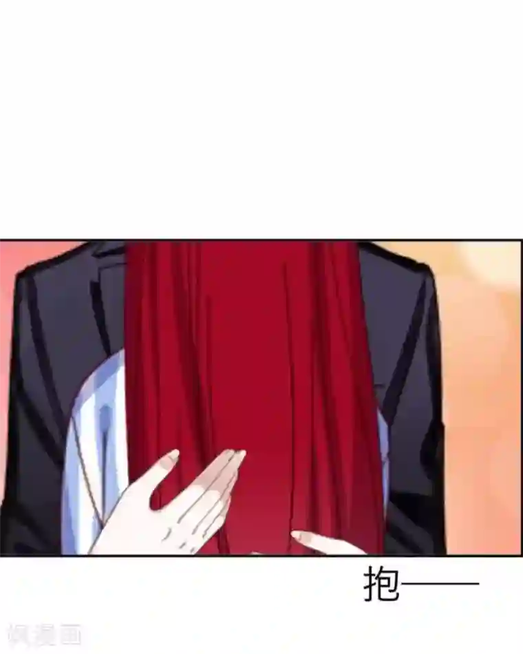 九尾冥恋第22话 唯一的朋友