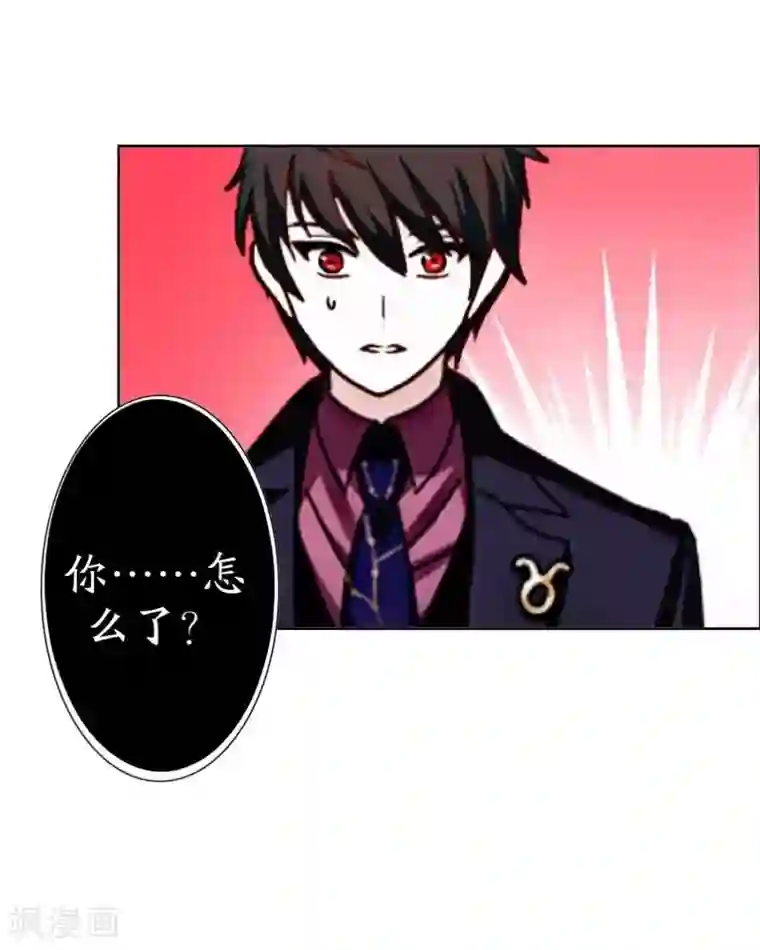九尾冥恋第22话 唯一的朋友
