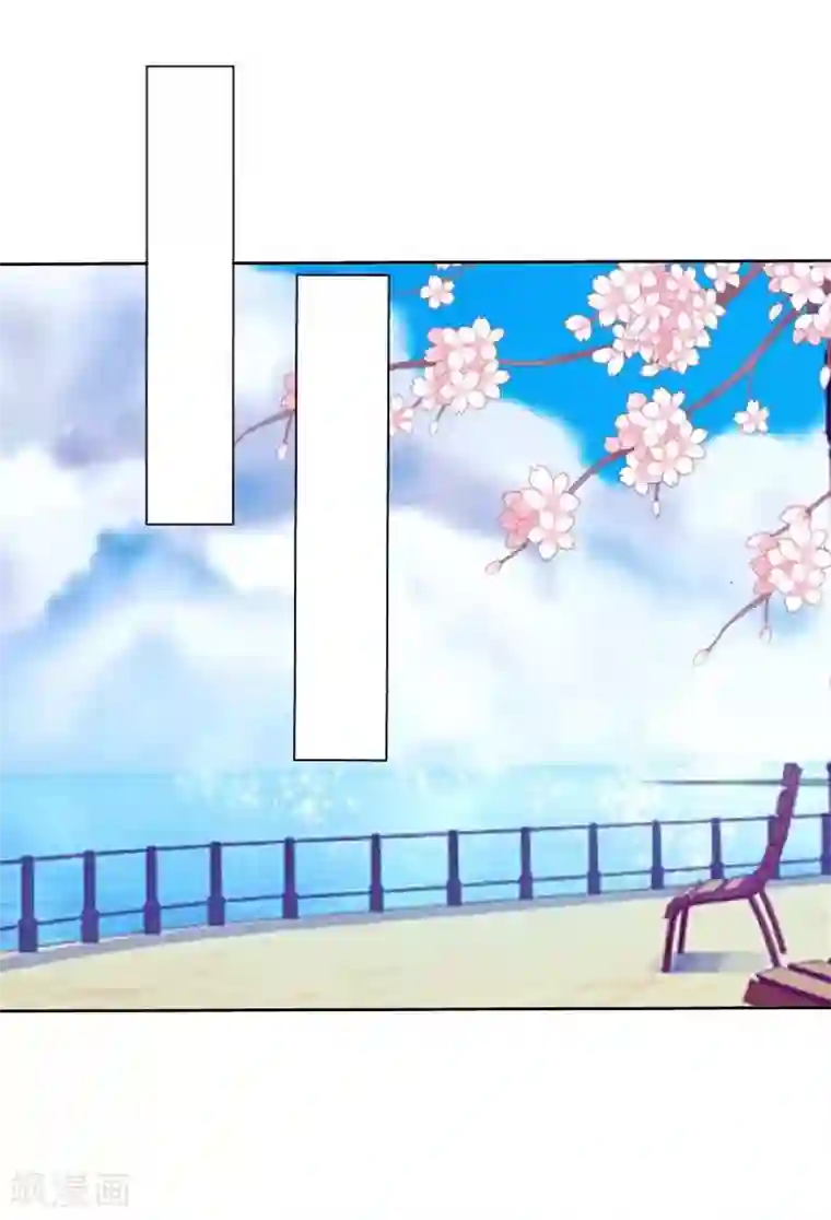 九尾冥恋第23话 我爱你，你呢？