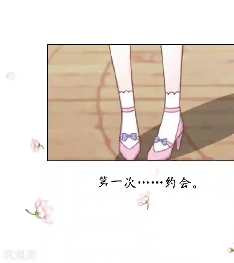 九尾冥恋第23话 我爱你，你呢？