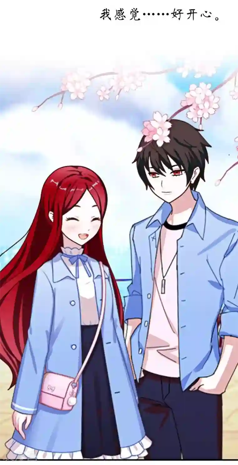 九尾冥恋第23话 我爱你，你呢？