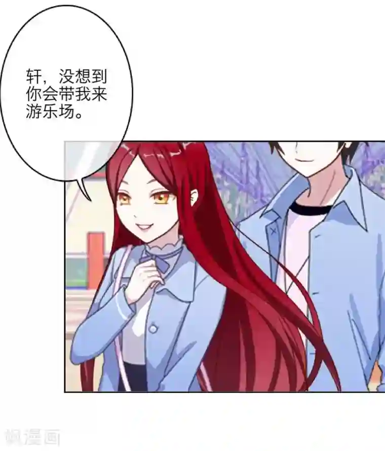 九尾冥恋第23话 我爱你，你呢？