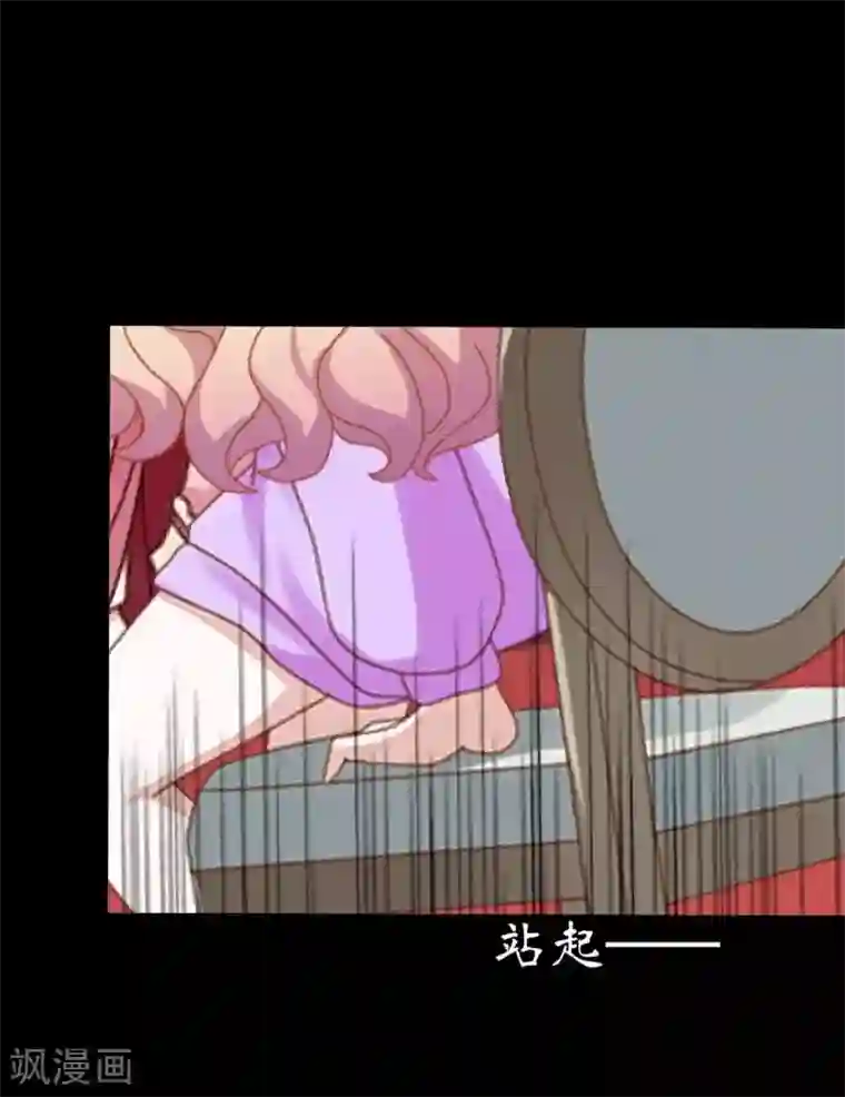 九尾冥恋第23话 我爱你，你呢？