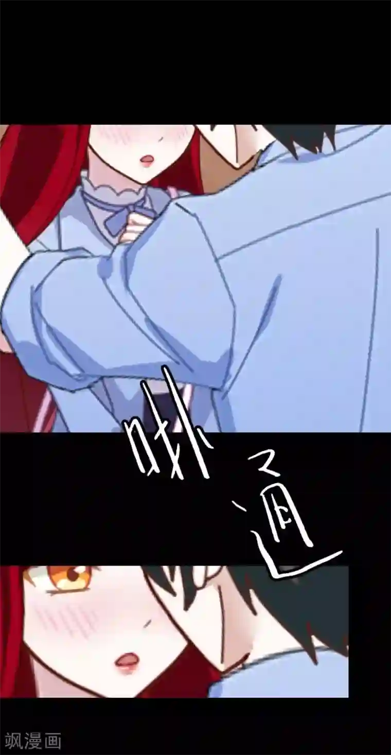 九尾冥恋第24话 初见琳傲彬