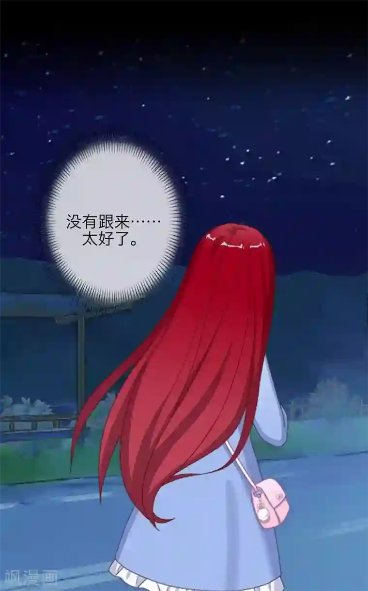 九尾冥恋第24话 初见琳傲彬