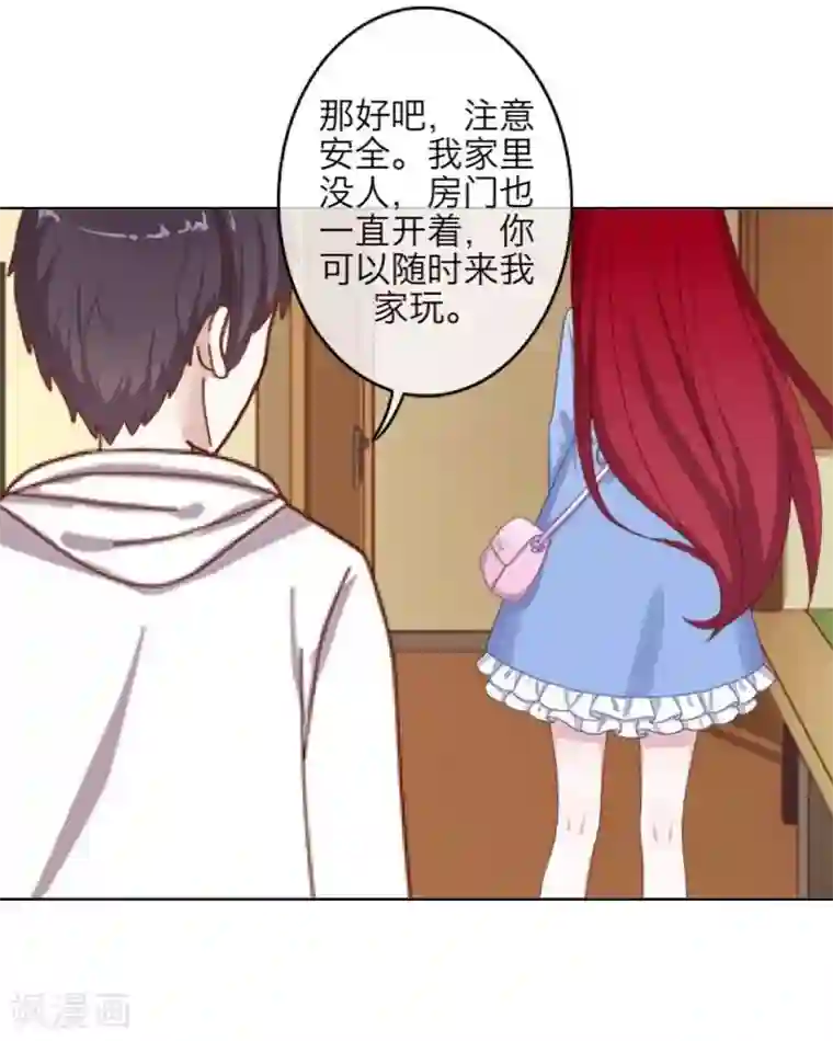 九尾冥恋第24话 初见琳傲彬