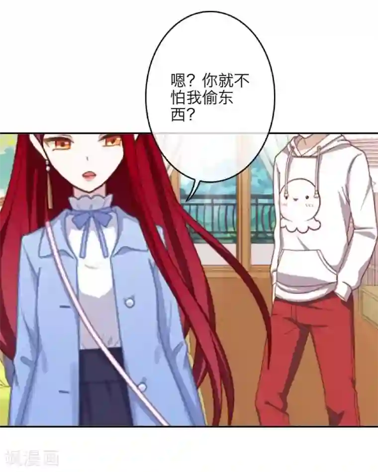 九尾冥恋第24话 初见琳傲彬