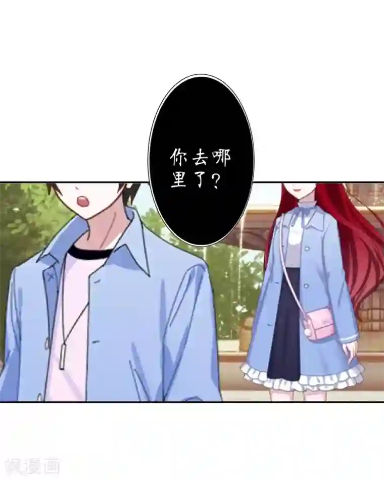 九尾冥恋第24话 初见琳傲彬