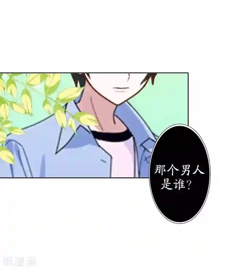 九尾冥恋第25话 动情