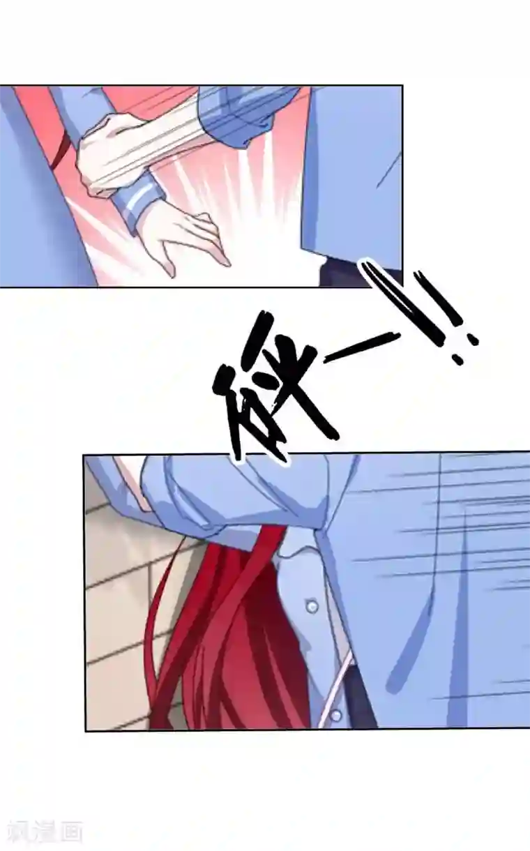 九尾冥恋第25话 动情