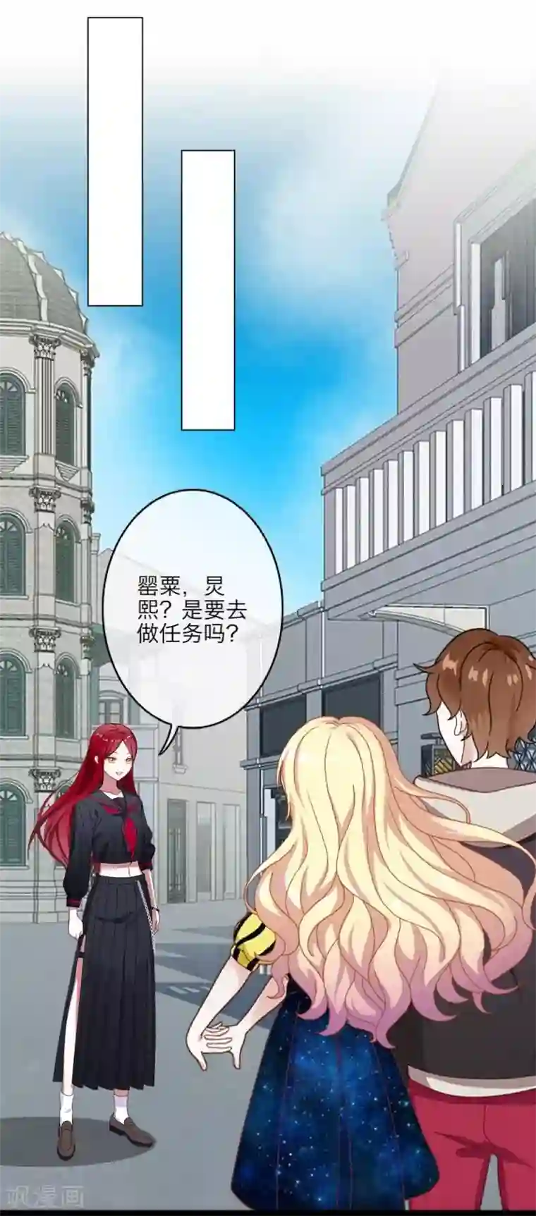 九尾冥恋第25话 动情