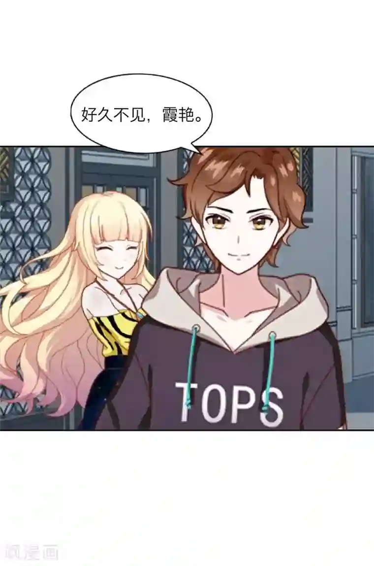 九尾冥恋第25话 动情