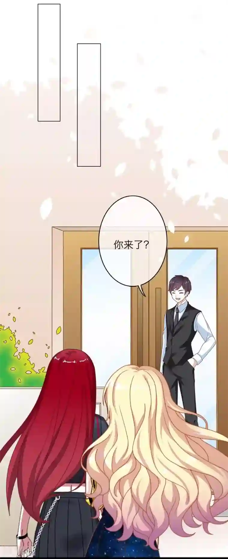 九尾冥恋第25话 动情