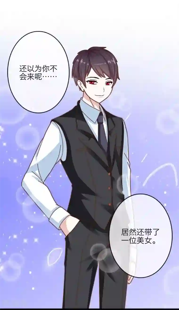 九尾冥恋第25话 动情