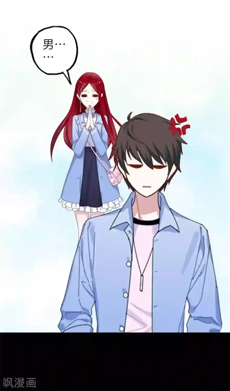 九尾冥恋第25话 动情