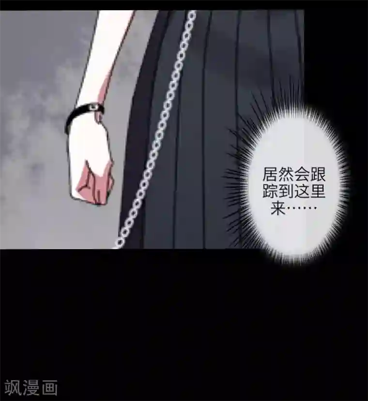 九尾冥恋第26话 恨之入骨