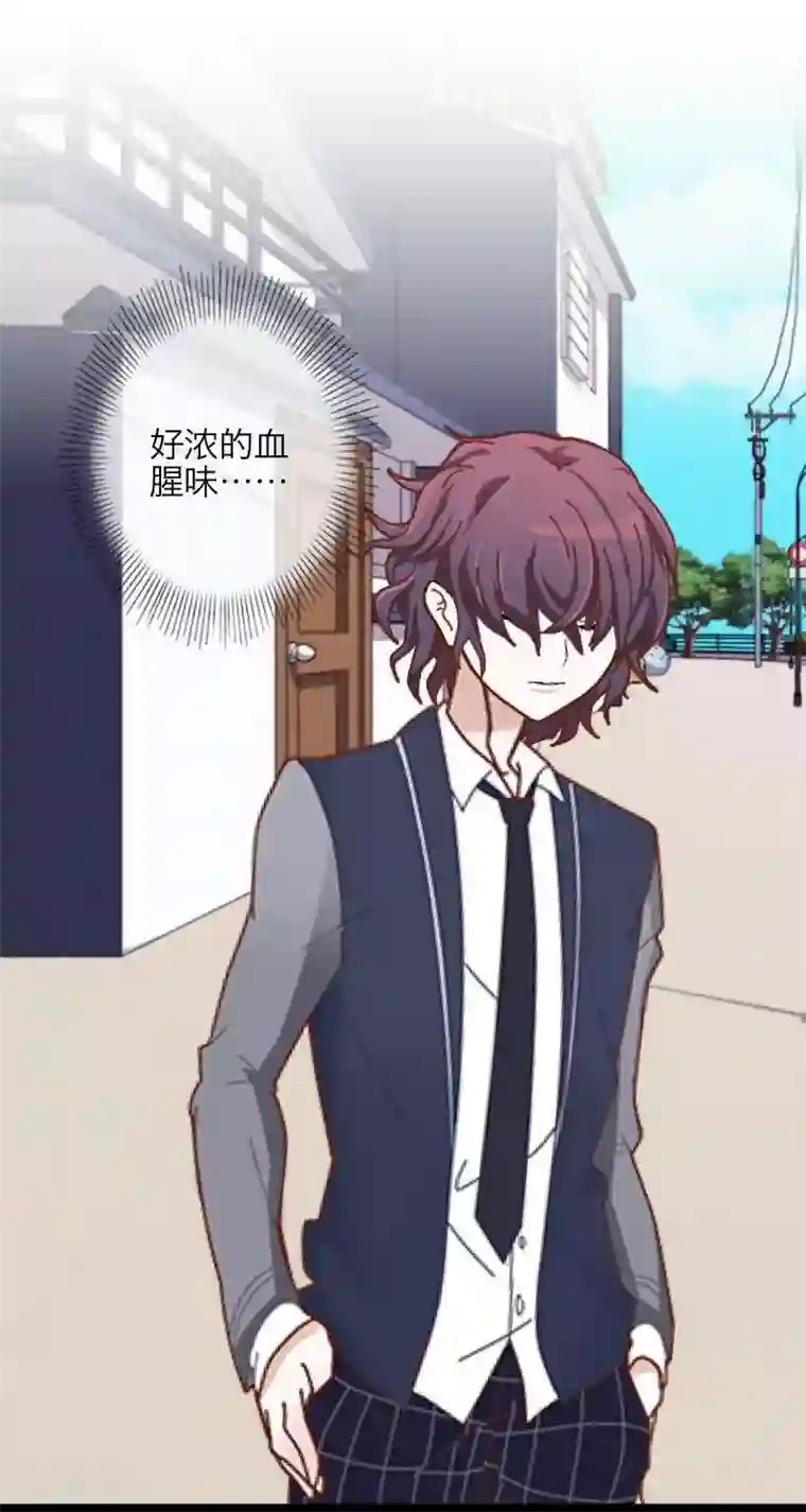 九尾冥恋第26话 恨之入骨