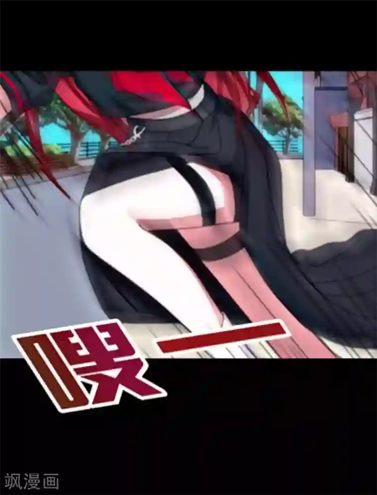 九尾冥恋第27话 刺伤