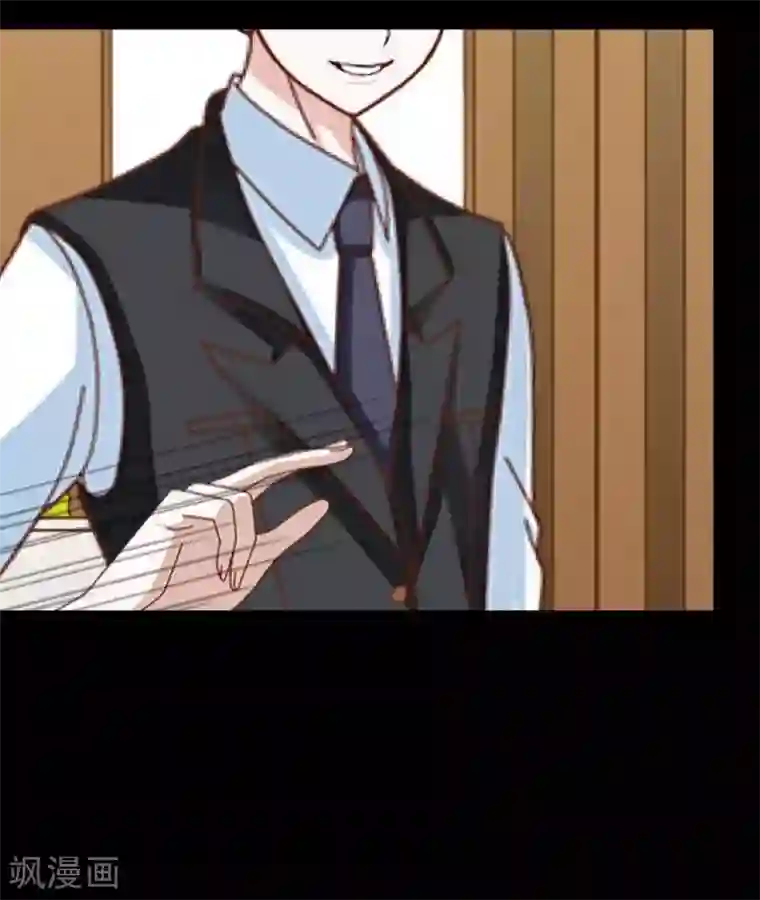 九尾冥恋第27话 刺伤