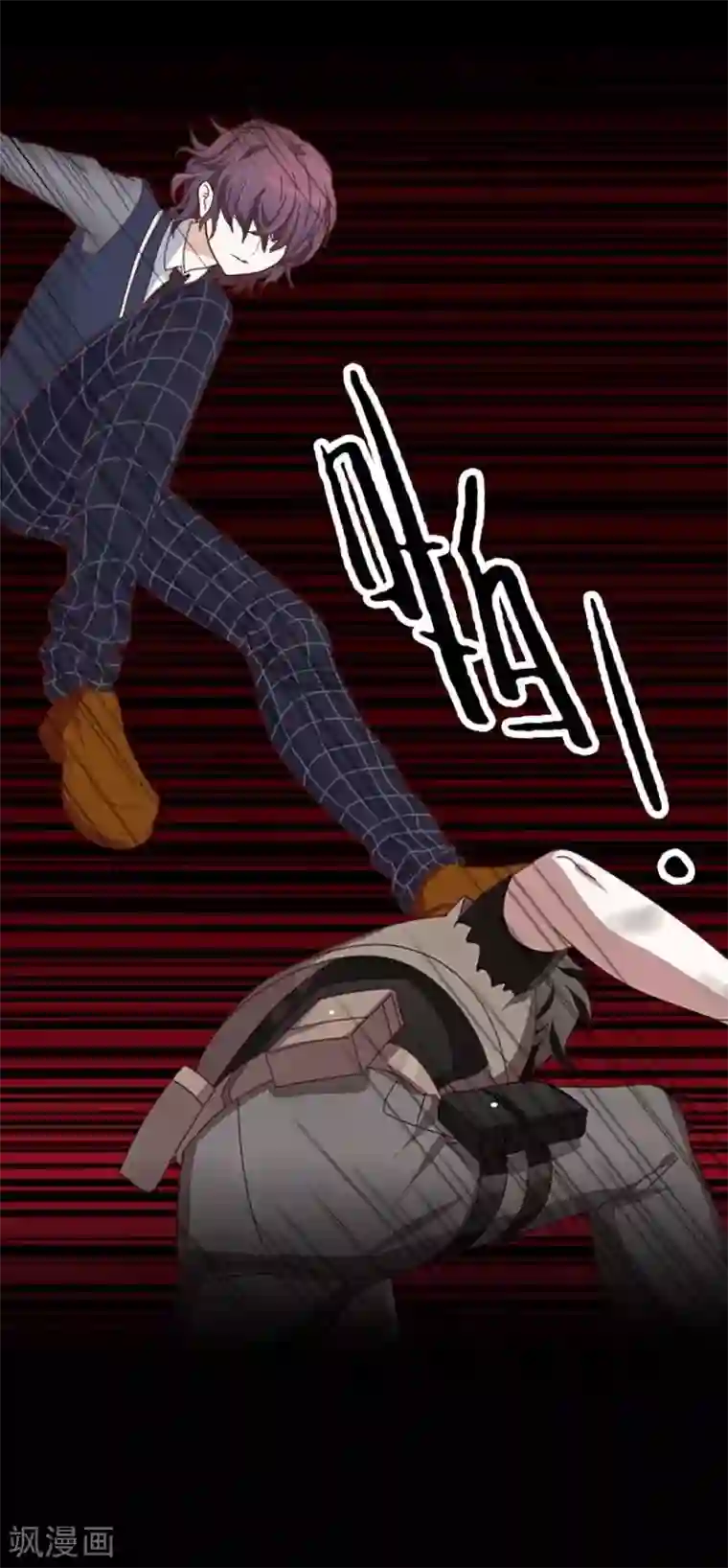 九尾冥恋第27话 刺伤