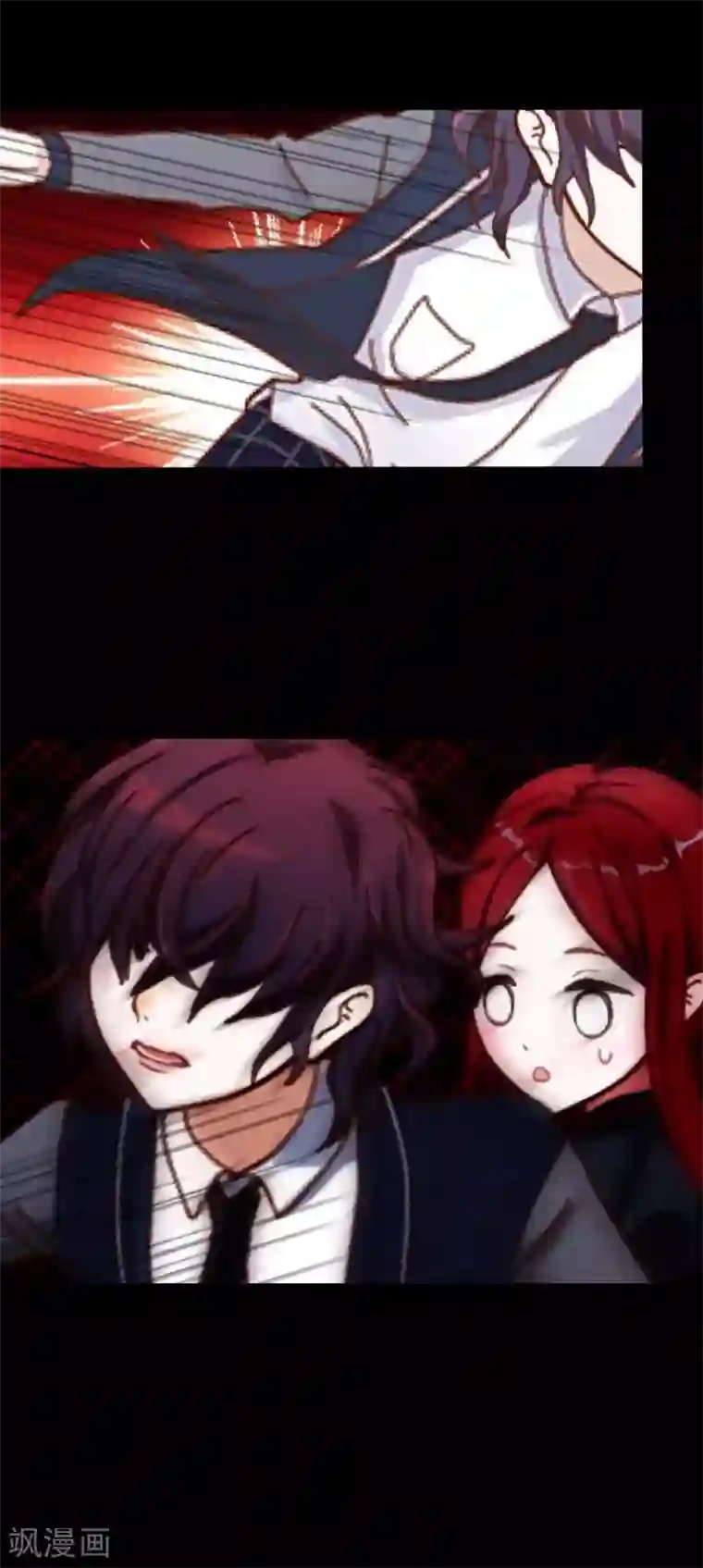 九尾冥恋第27话 刺伤