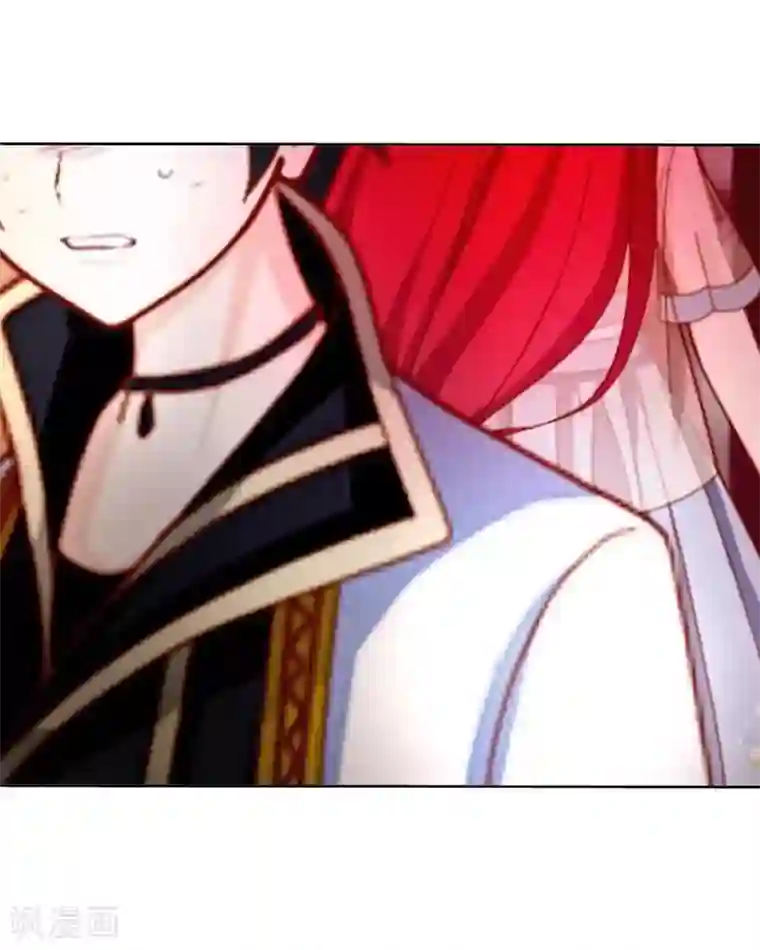 九尾冥恋第28话 百毒不侵