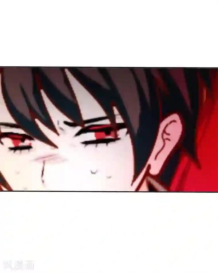 九尾冥恋第28话 百毒不侵