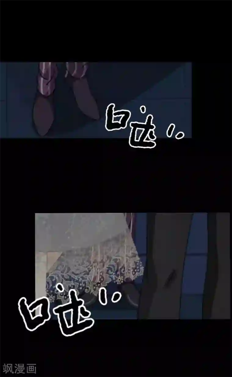 九尾冥恋第29话 折磨