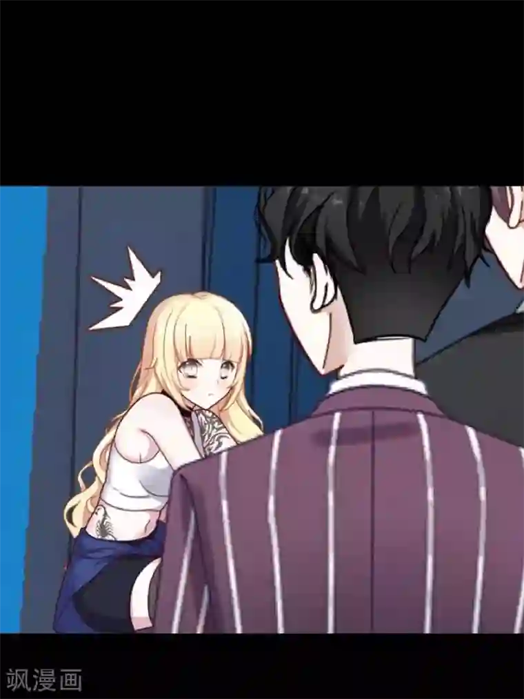 九尾冥恋第29话 折磨