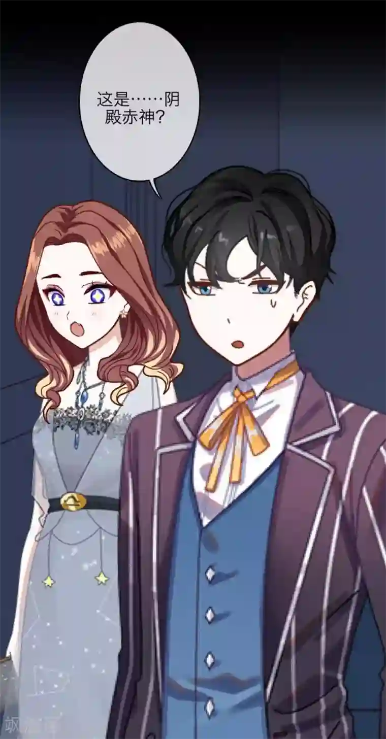 九尾冥恋第29话 折磨