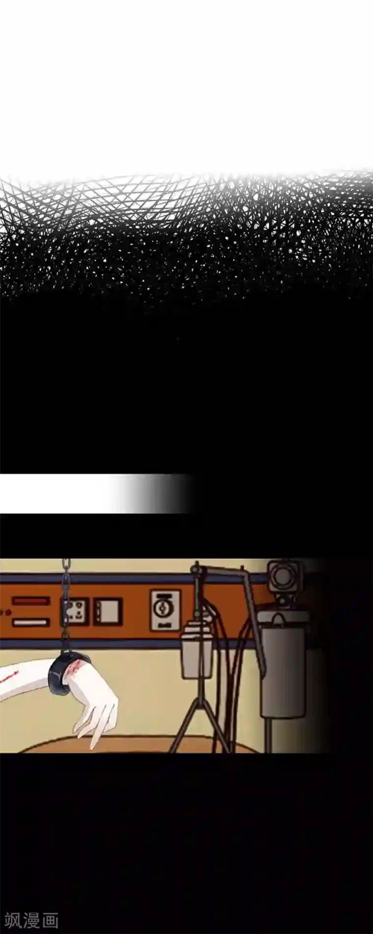 九尾冥恋第29话 折磨