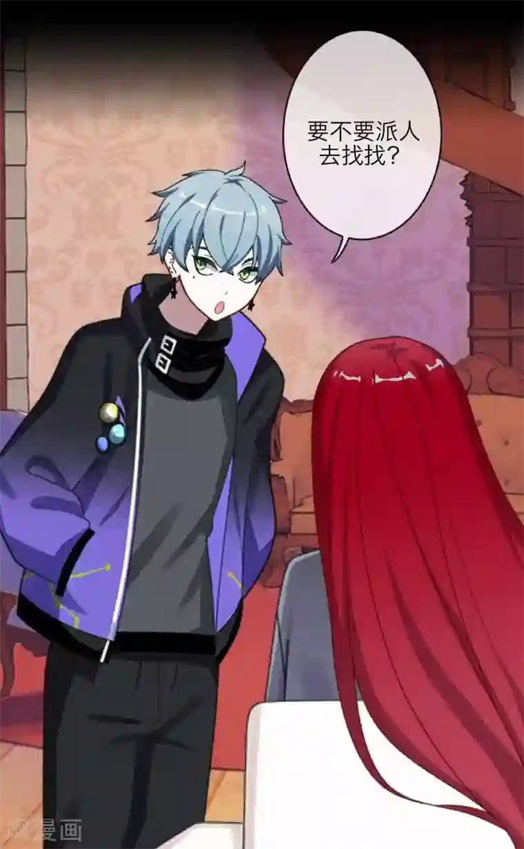 九尾冥恋第29话 折磨