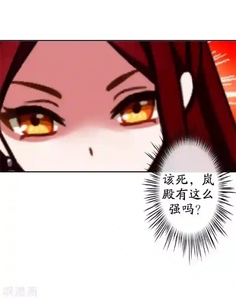 九尾冥恋第30话 兄妹重逢