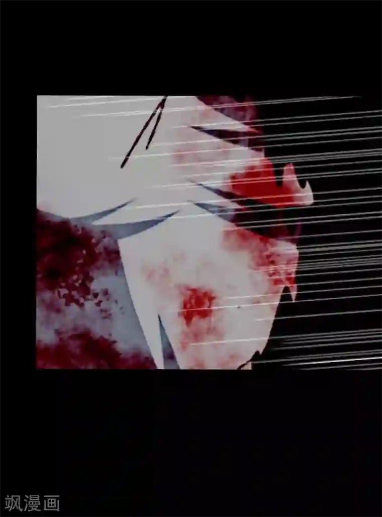 九尾冥恋第31话 惨不忍睹