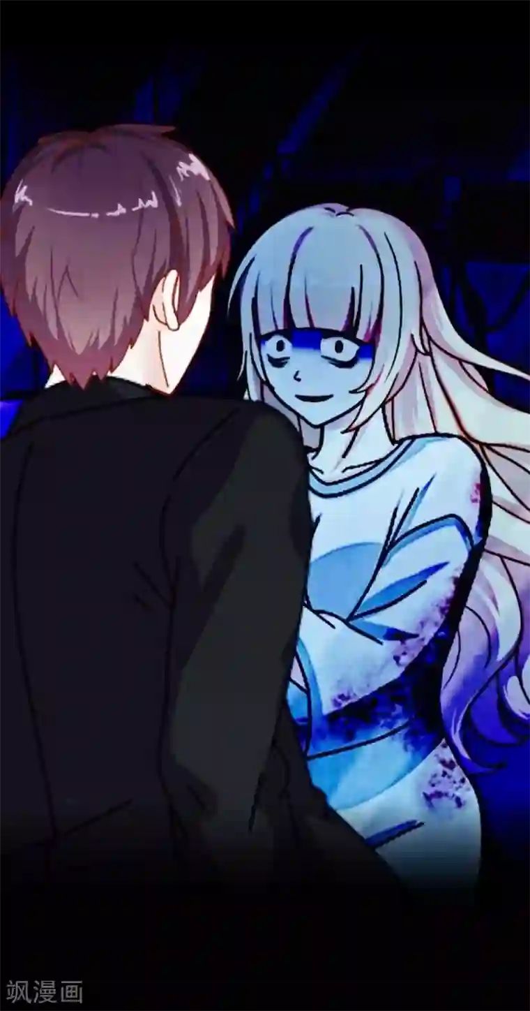 九尾冥恋第31话 惨不忍睹