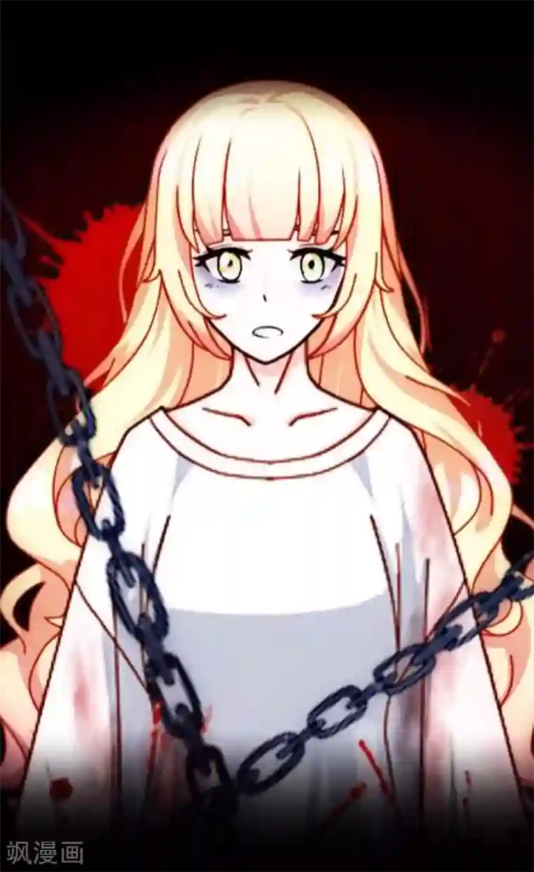 九尾冥恋第31话 惨不忍睹