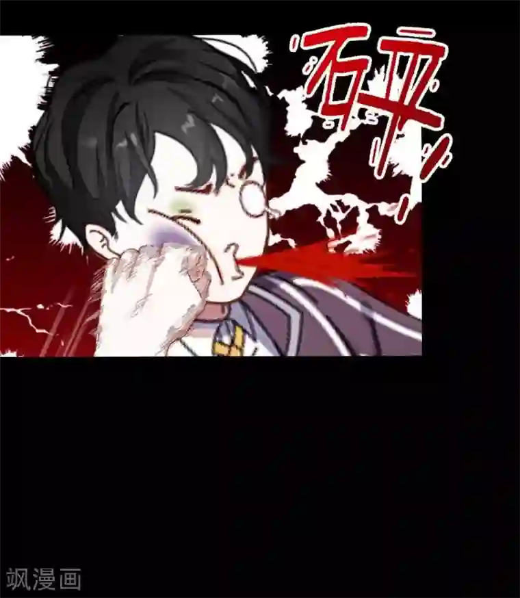 九尾冥恋第31话 惨不忍睹