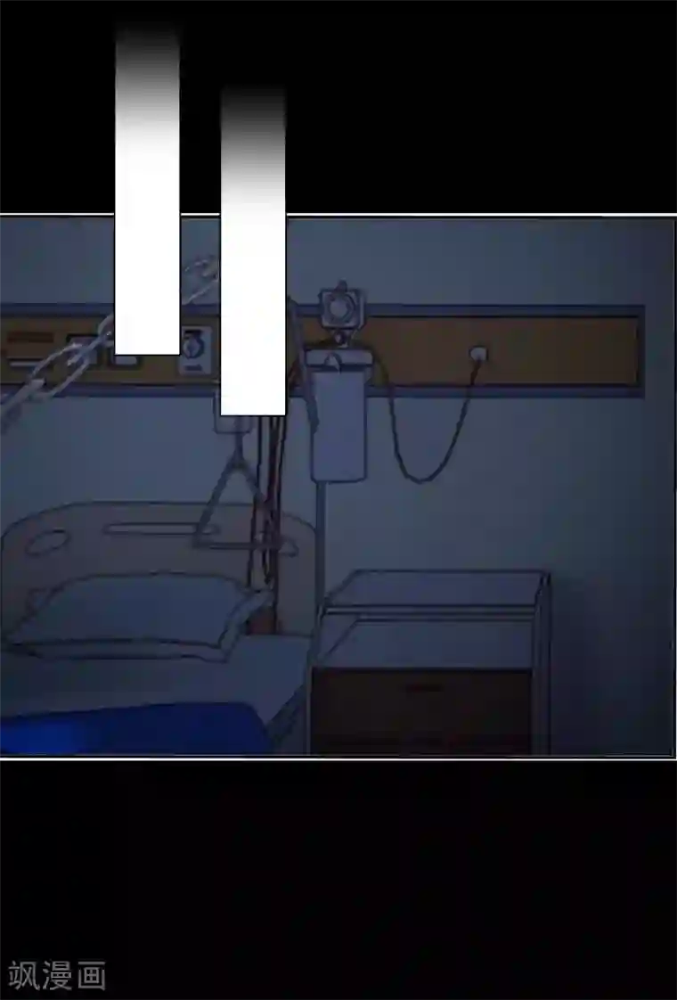 九尾冥恋第31话 惨不忍睹