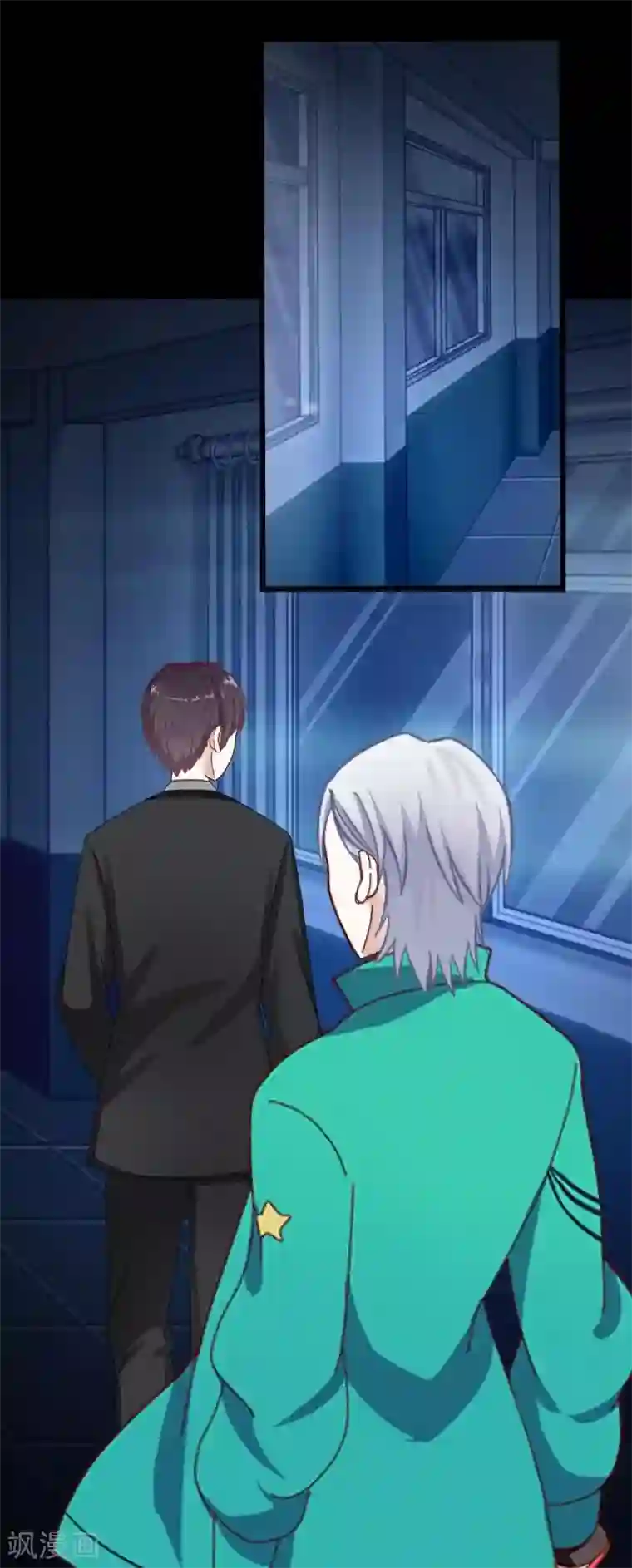 九尾冥恋第31话 惨不忍睹