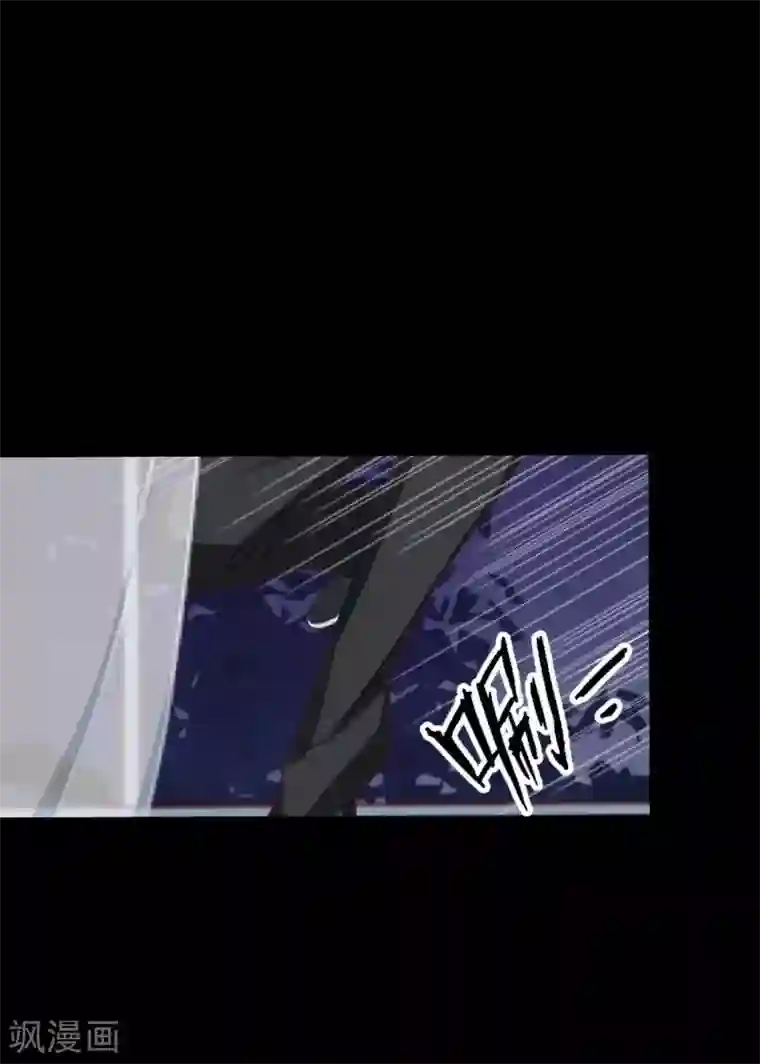 九尾冥恋第32话 凭空消失