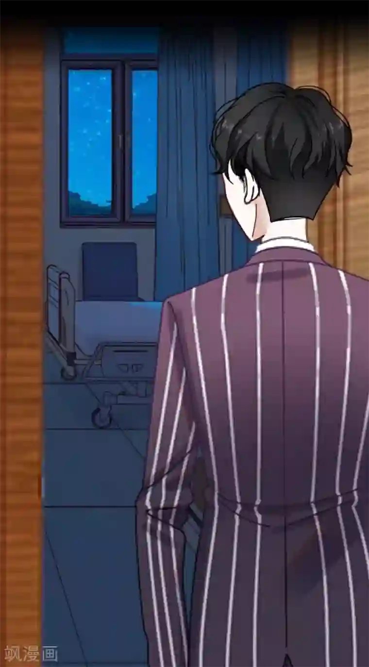 九尾冥恋第32话 凭空消失