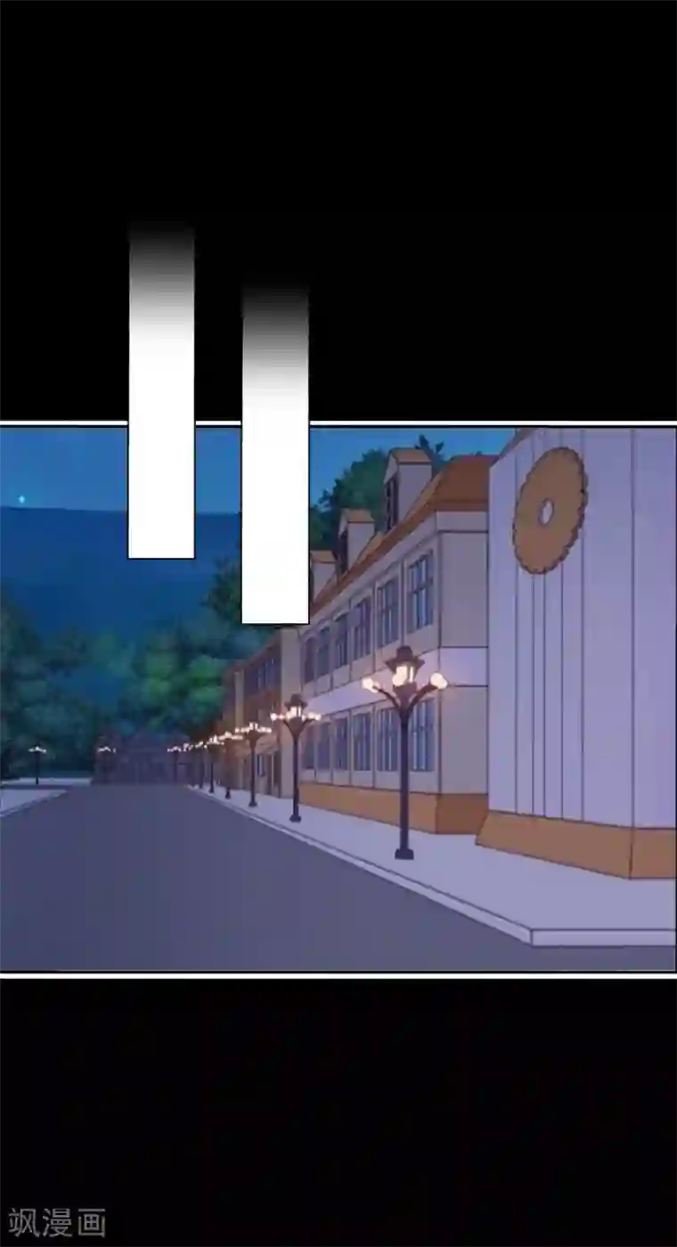 九尾冥恋第32话 凭空消失