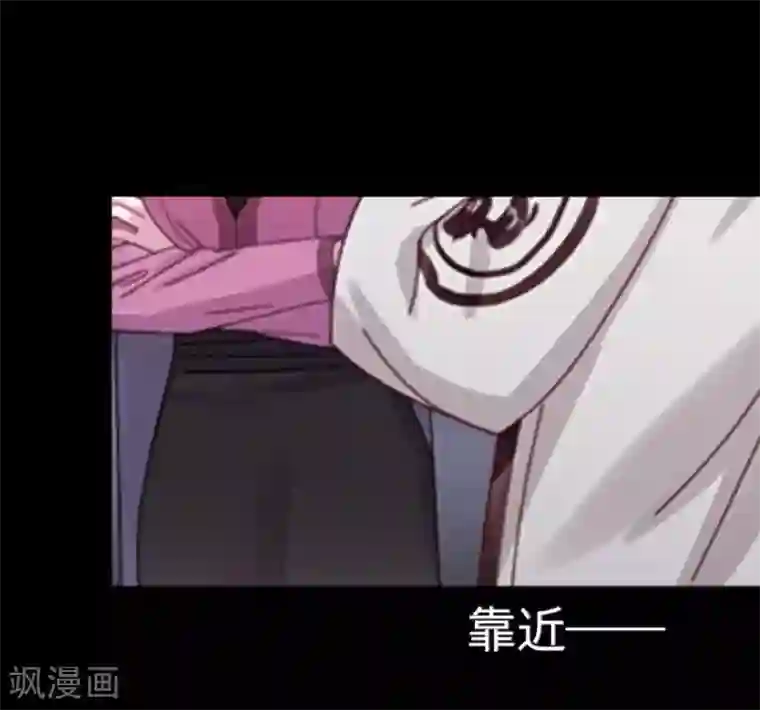 九尾冥恋第33话 歼灭岚殿