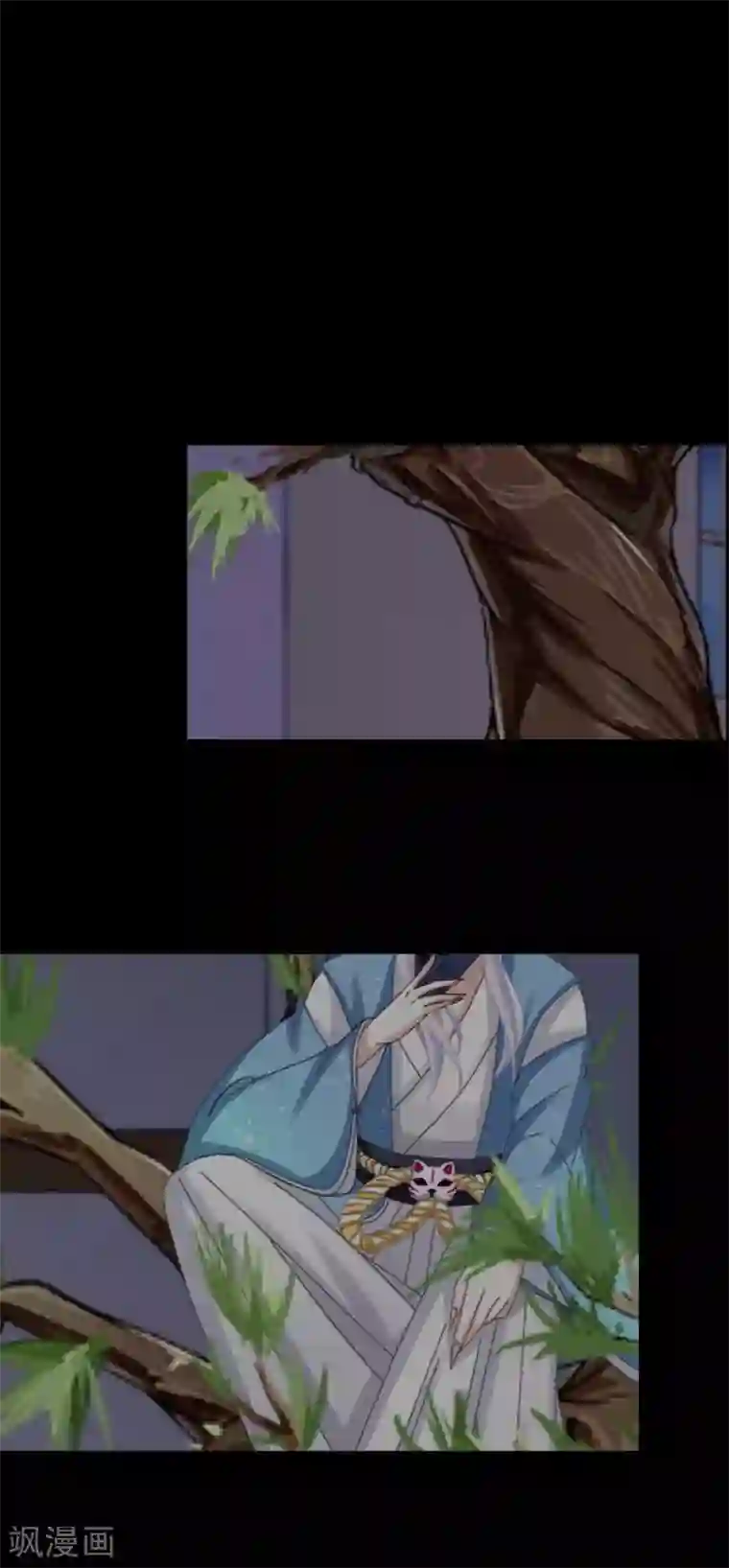 九尾冥恋第33话 歼灭岚殿