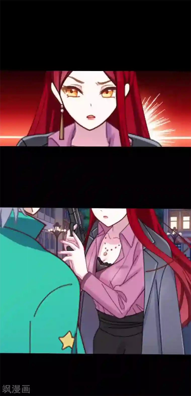 九尾冥恋第33话 歼灭岚殿