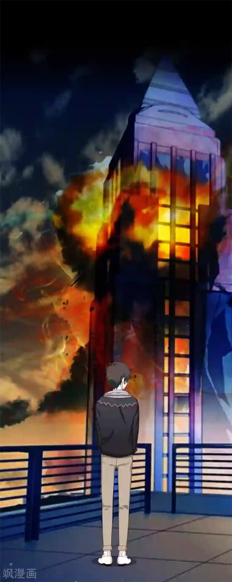 九尾冥恋第33话 歼灭岚殿