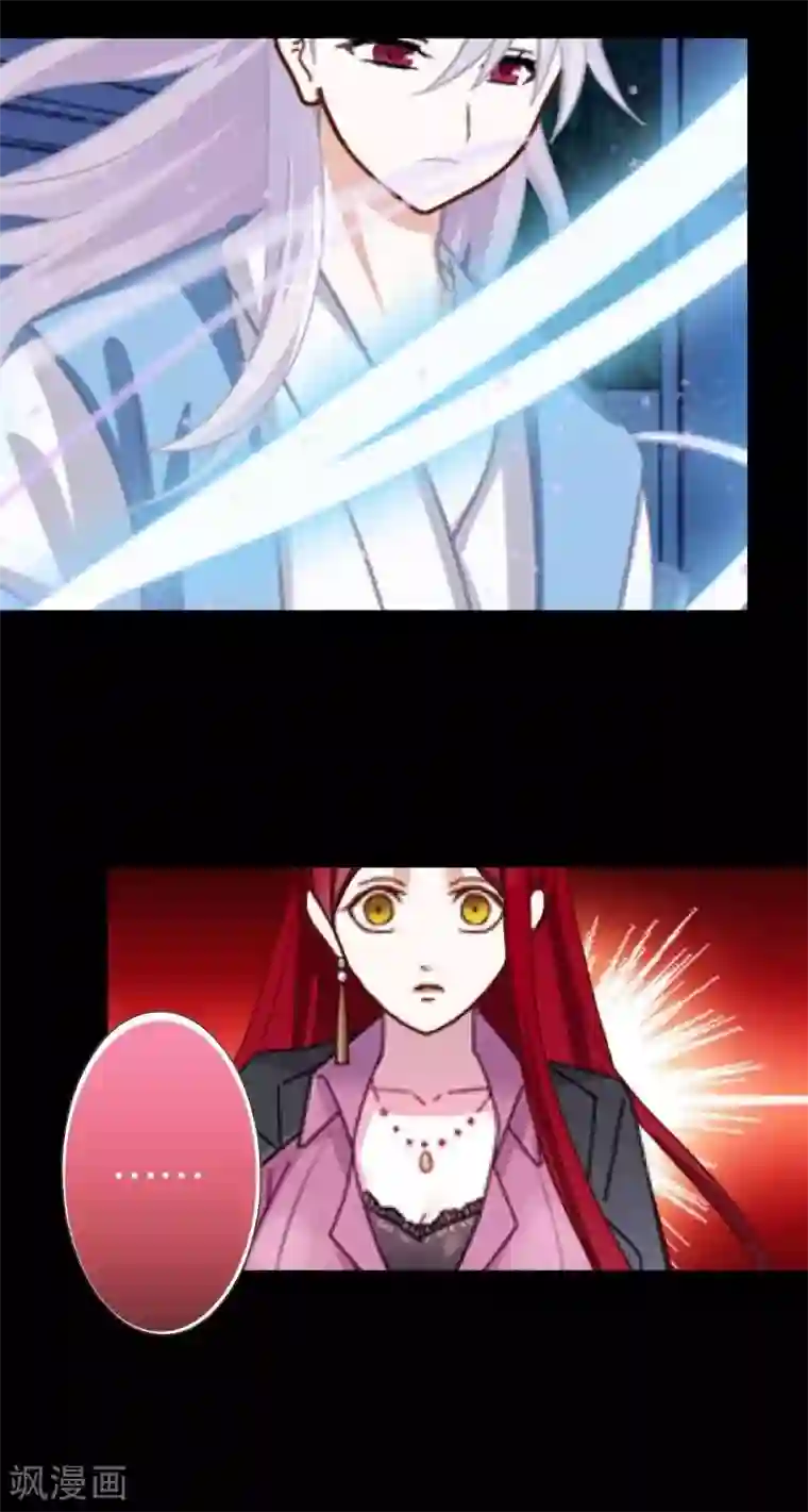 九尾冥恋第33话 歼灭岚殿