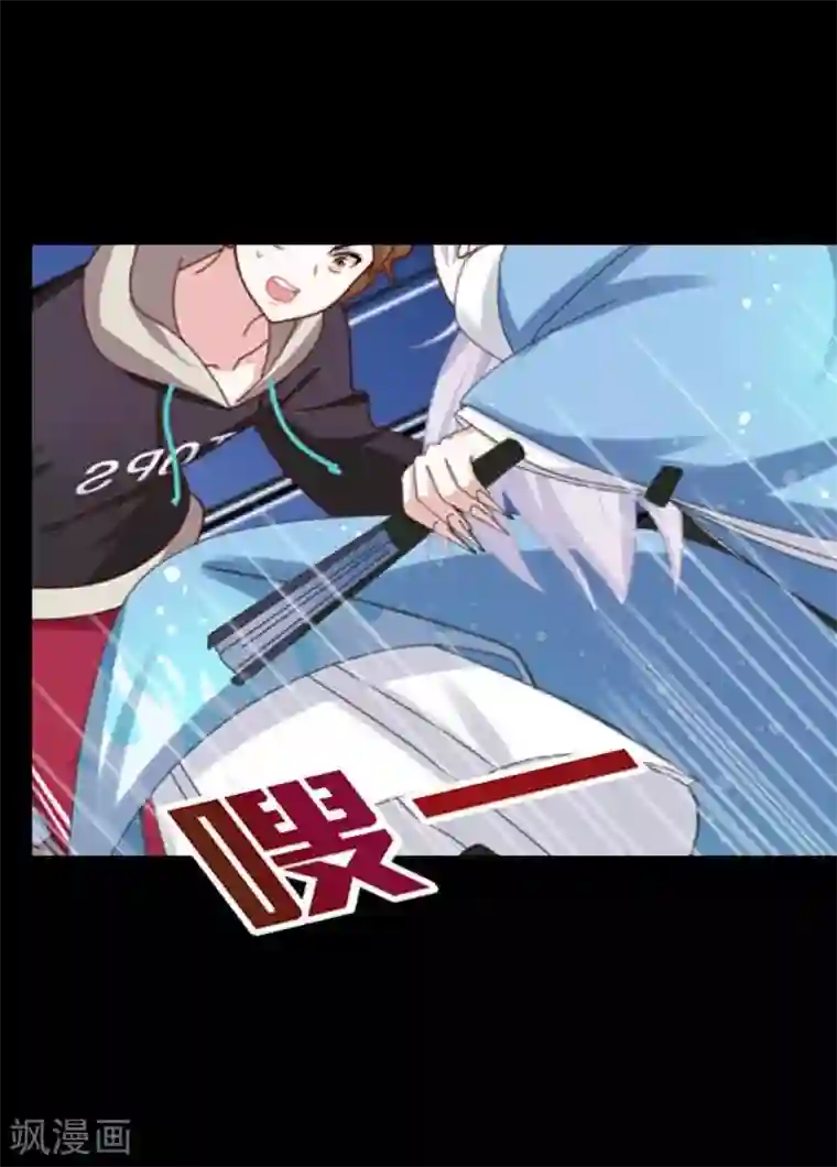九尾冥恋第33话 歼灭岚殿