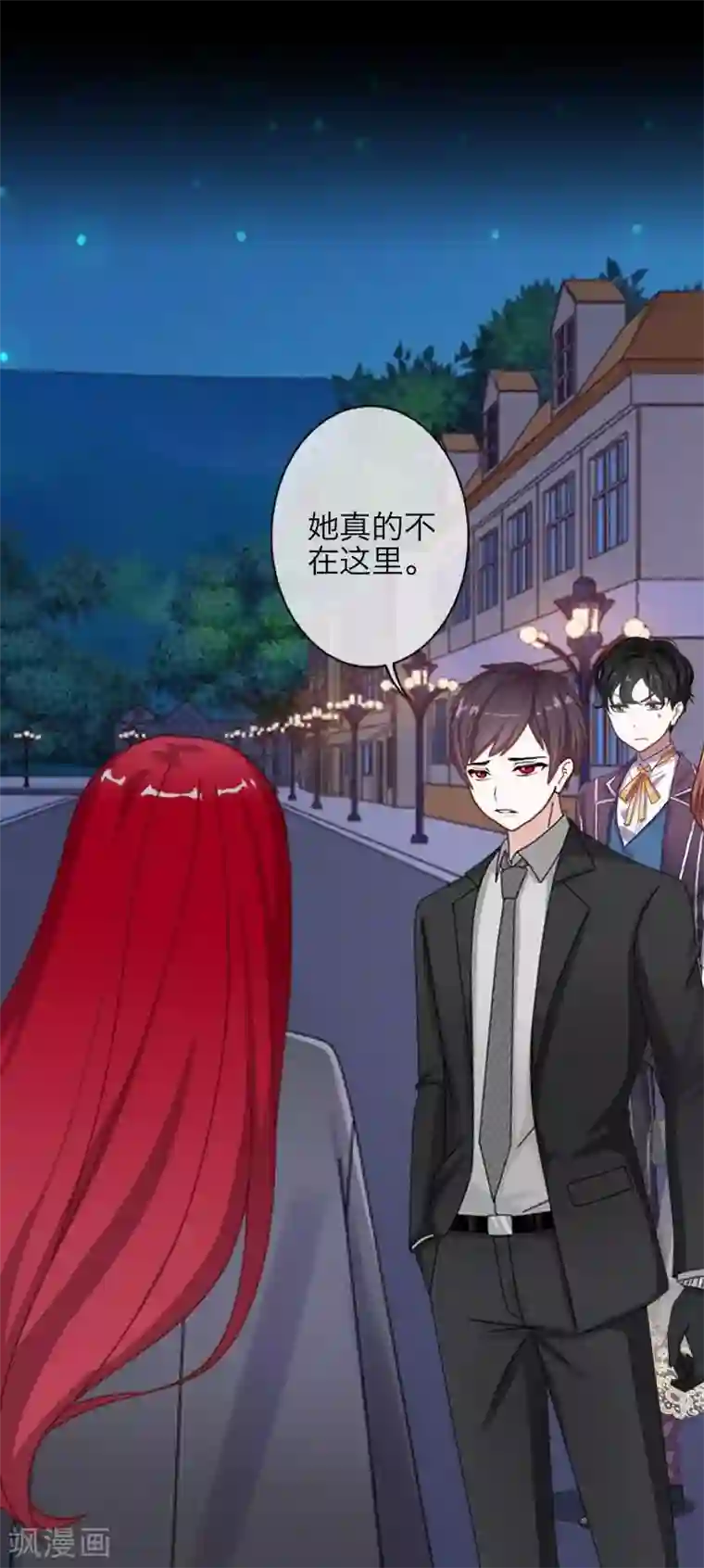 九尾冥恋第33话 歼灭岚殿