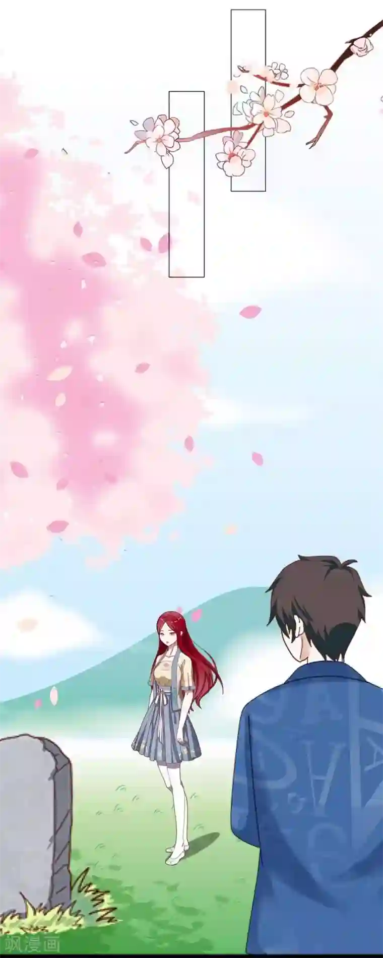 九尾冥恋第34话 她死了